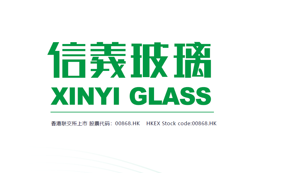 Xinyi Glass